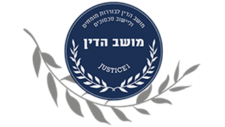 cropped-moshavhadinlogoSm-1